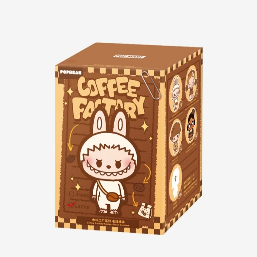 NWT Pop Bean Coffee Factory Series Plush Pendant - CRYBABY Dessert Chef